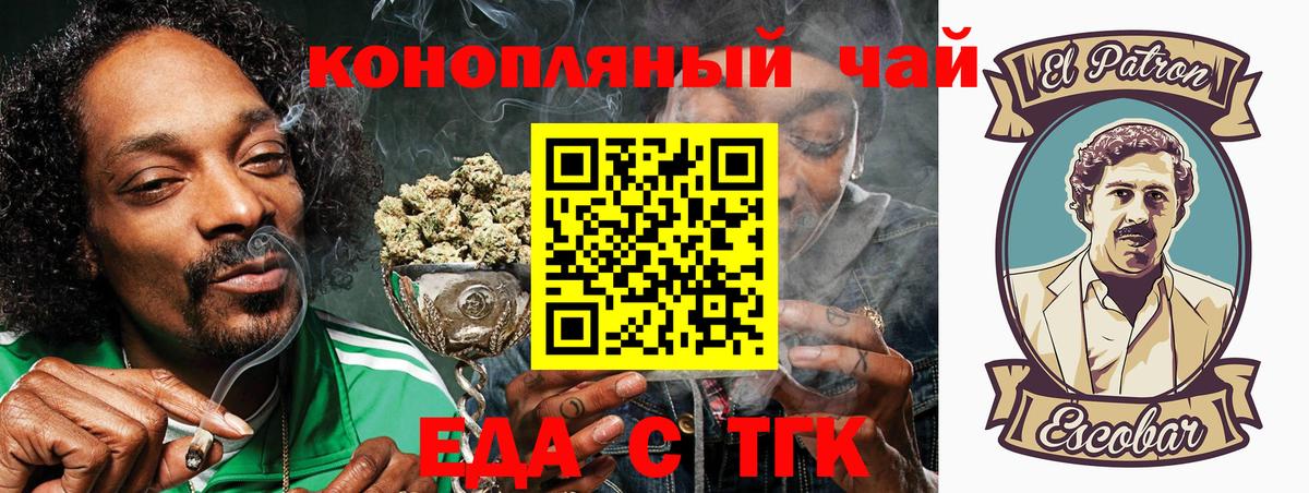 COCAIN  Марихуана  Метамфетамин  MDMA  Лсд 25  Каннабис  Шелехов  Вход с VPN  Гашиш  МЕФ кристаллы 