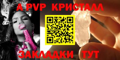 меф VHQ Нягань