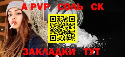 меф VHQ Нягань