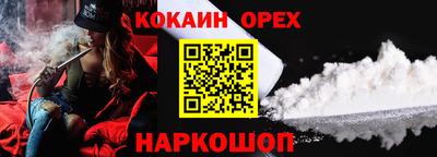 ПСИЛОЦИБИНОВЫЕ ГРИБЫ Обь