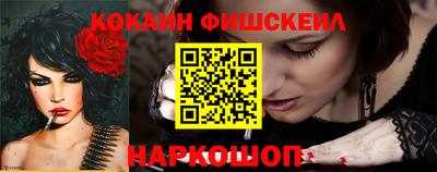 меф VHQ Нягань