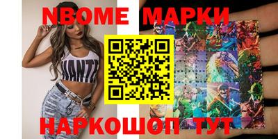 меф VHQ Нягань
