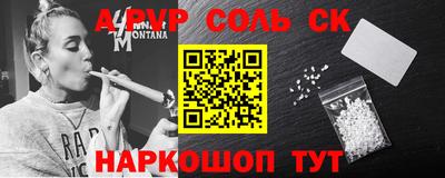 экстази Обнинск