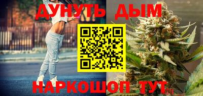 ПСИЛОЦИБИНОВЫЕ ГРИБЫ Каменск-Шахтинский
