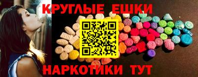 ПСИЛОЦИБИНОВЫЕ ГРИБЫ Обь
