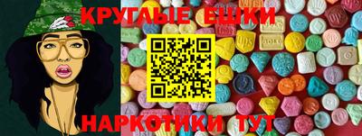 меф VHQ Нягань