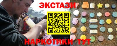 экстази Обнинск