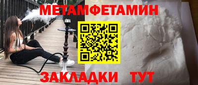 меф VHQ Нягань