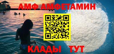 меф VHQ Нягань