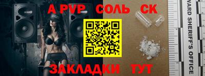 ПСИЛОЦИБИНОВЫЕ ГРИБЫ Обь