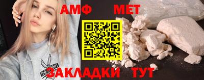 меф VHQ Нягань