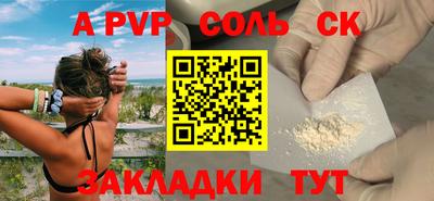 меф VHQ Нягань