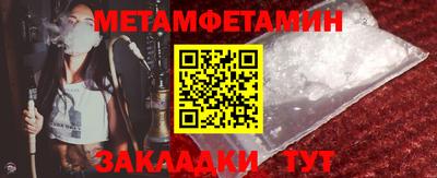 меф VHQ Нягань