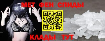 меф VHQ Нягань