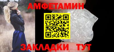 меф VHQ Нягань