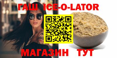 экстази Обнинск