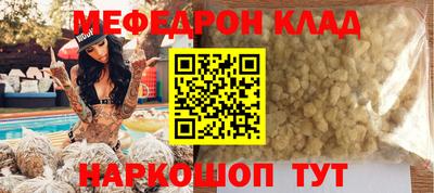 экстази Обнинск