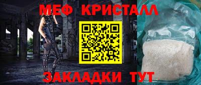 меф VHQ Нягань