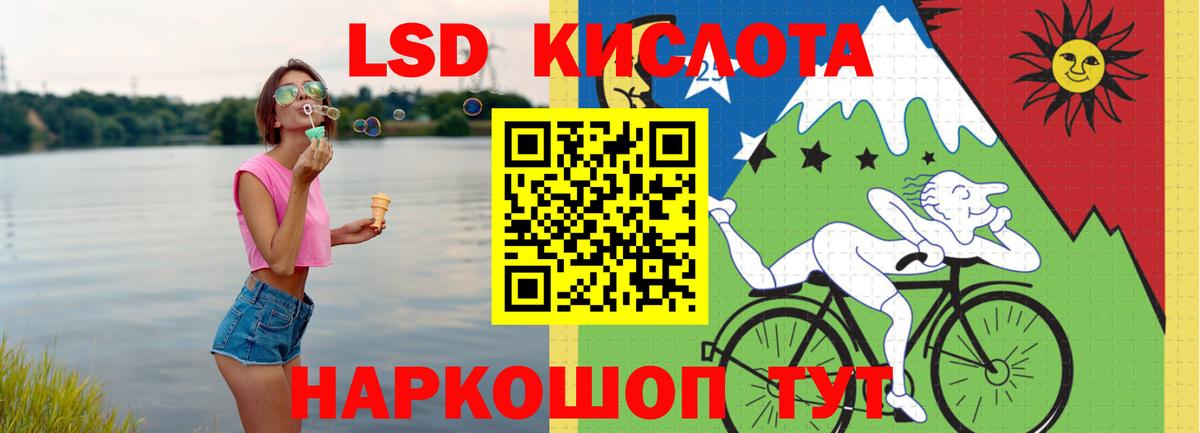 МЕТАДОН Шелехов