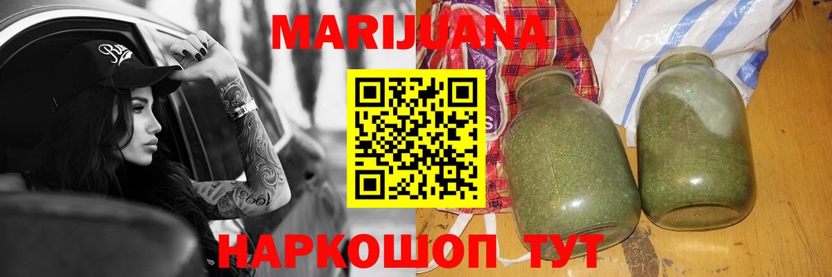 Шелехов  Каннабис Bruce Banner  Бошки марихуана Bruce Banner  Вход с VPN 